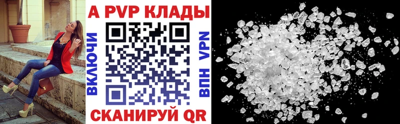 купить наркотик  Губкин  это состав  Alfa_PVP Соль  blacksprut сайт 