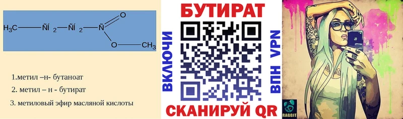 даркнет сайт  Губкин  БУТИРАТ GHB 
