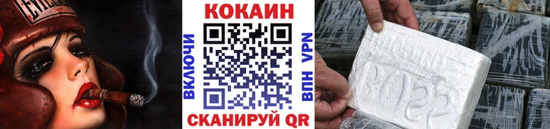 kraken   Губкин  КОКАИН VHQ 