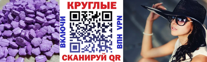 Экстази ешки Губкин