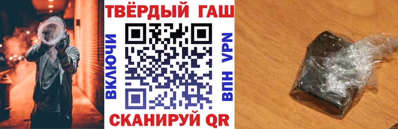 ГАШИШ ice o lator  мега ссылки  Губкин 