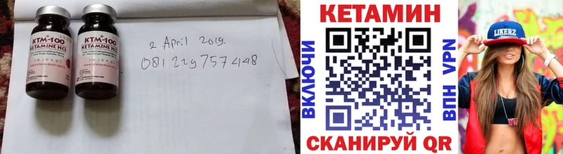 КЕТАМИН ketamine  Губкин 