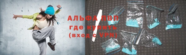 героин Гусь-Хрустальный