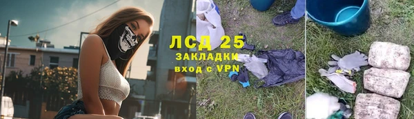 прущий лед Алексеевка