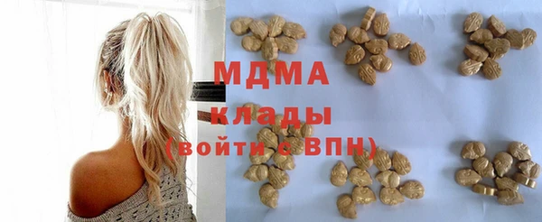MDMA Алзамай
