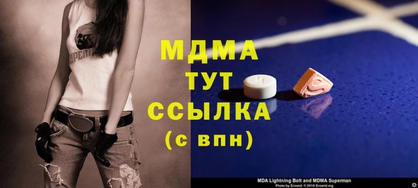 MDMA Алзамай