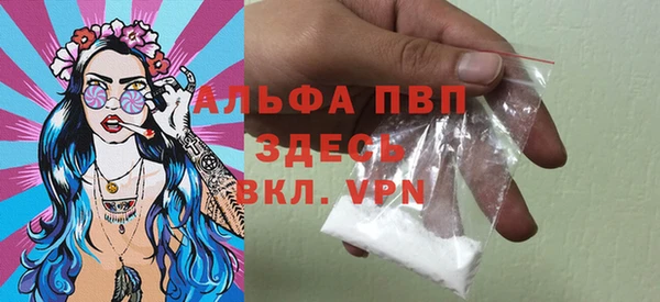 меф Алексин