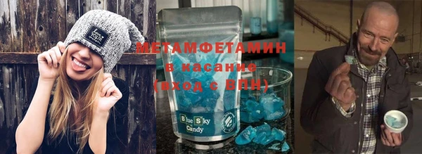 спайс Абдулино