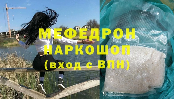меф Алексин