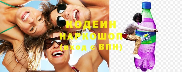 скорость Абинск