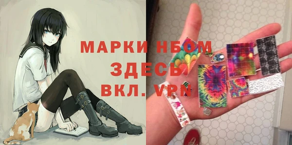 прущий лед Алексеевка