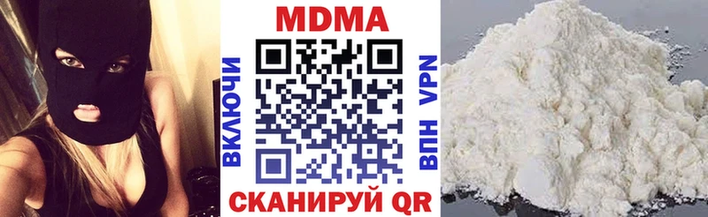 МДМА Molly  даркнет клад  Губкин  цены наркотик 