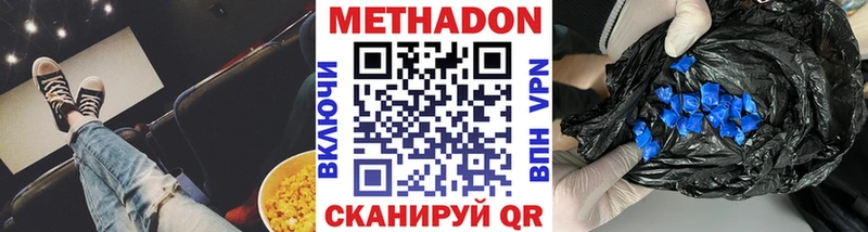 kraken ONION  Губкин  МЕТАДОН methadone 