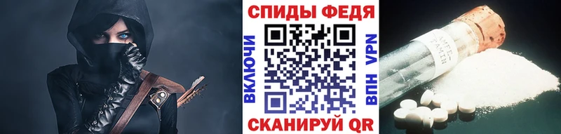 МЕТАМФЕТАМИН Methamphetamine  Губкин 