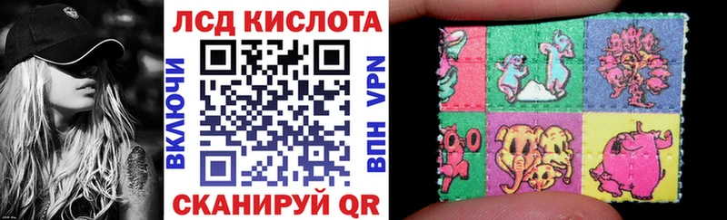 OMG ссылка  площадка как зайти  Наркотические марки 1,8мг  Губкин 