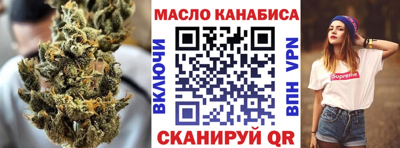 ТГК THC oil Губкин